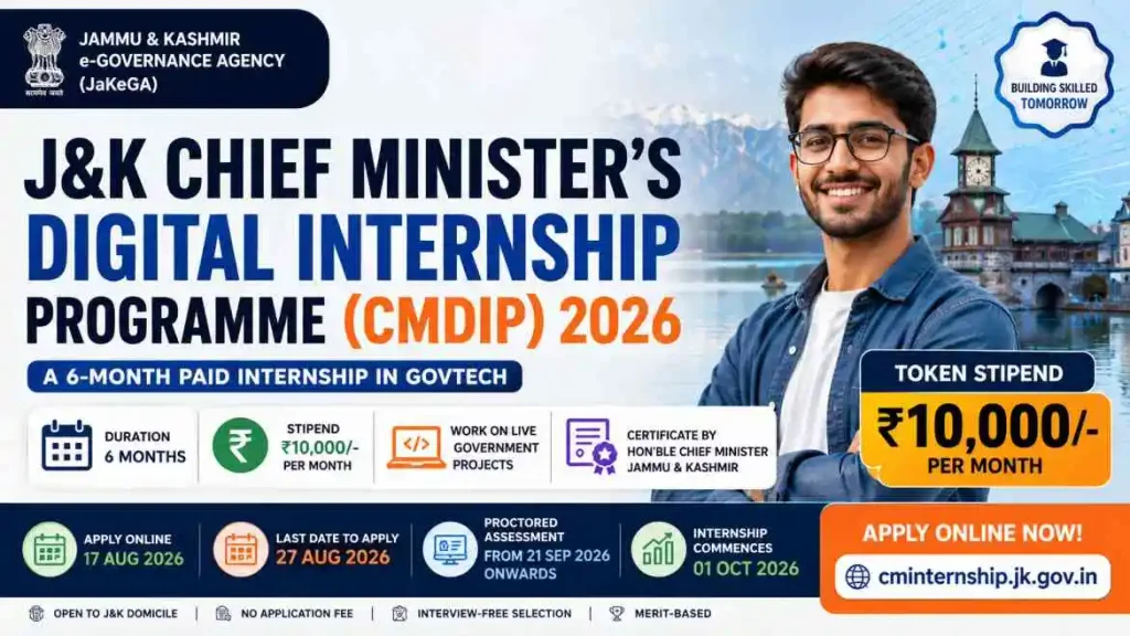 J&K Chief Minister’s Digital Internship Programme 2026 (CMDIP)